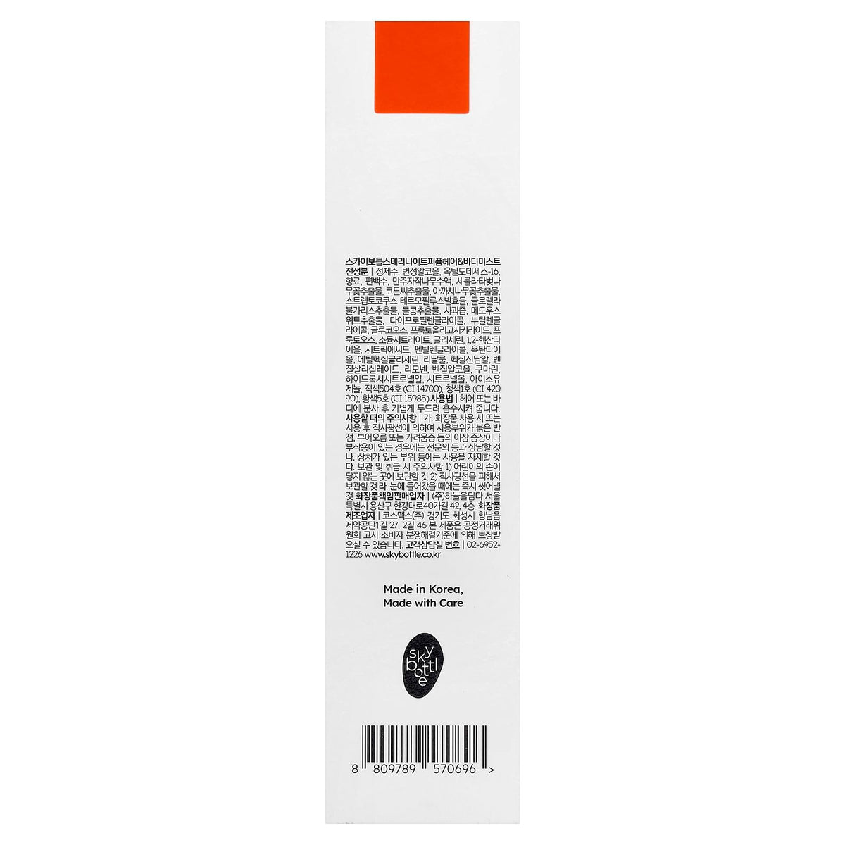 Hair & Body Mist Fragrance Spray Jasmine & Musk 3.4 Fl Oz D638