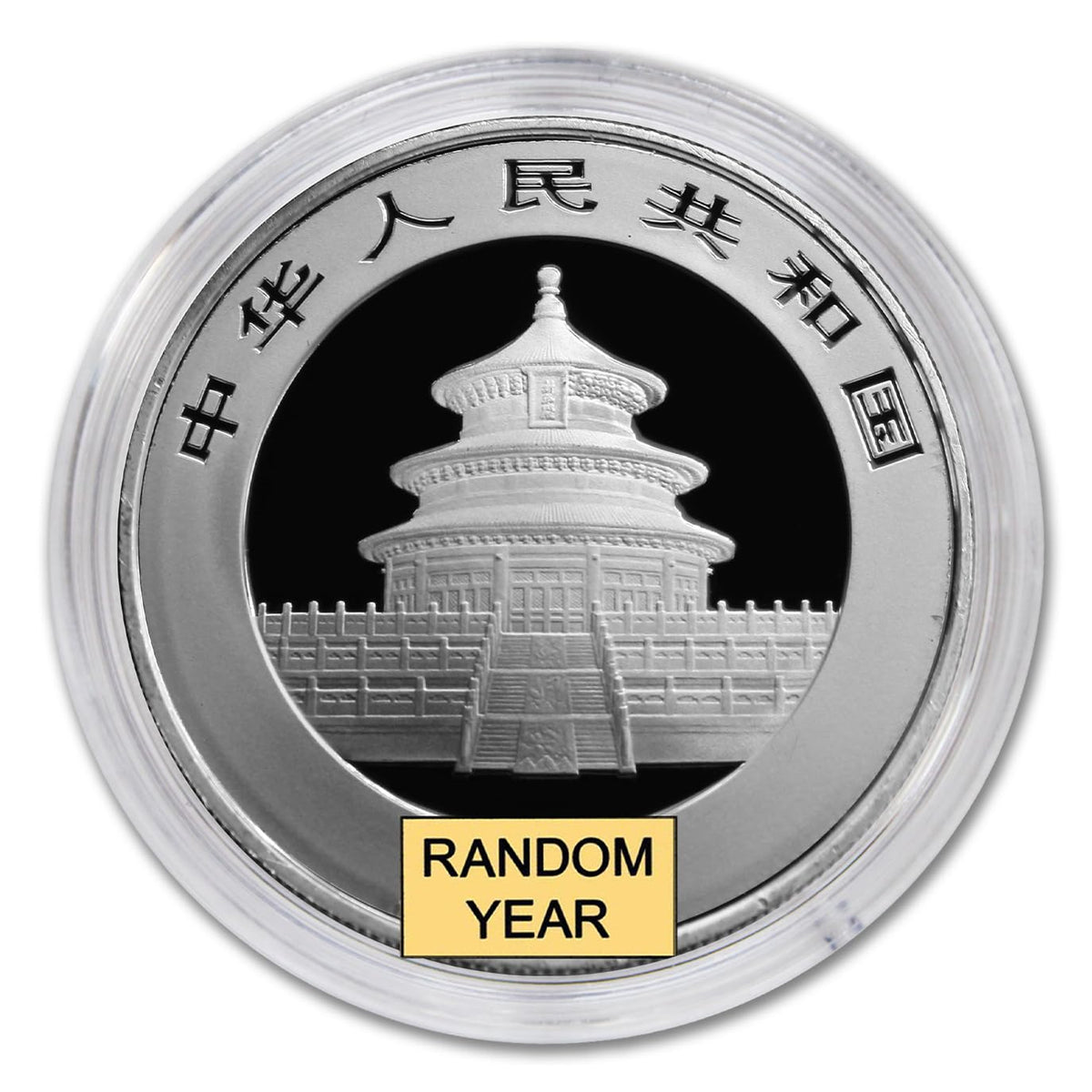 1 oz Chinese Silver Panda Coin X350272