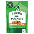 Chicken Flavor Small Dog Treats 3.2 oz M152